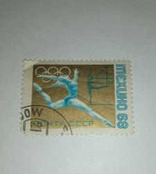 Foto 1 Sello sin identificar: paloma gimnasta, correo de la URSS