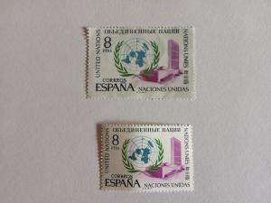 Foto 1 Sello sin identificar: España 1970 Edifil 2004, Tamaño diferente