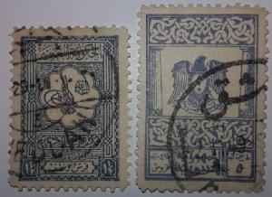 Foto 2 Sello sin identificar: sellos 