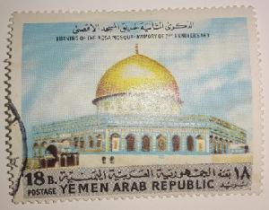 Foto 2 Sello sin identificar: sellos yemen