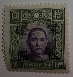 Foto 1 Sello sin identificar: sellos china