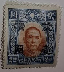 Foto 2 Sello sin identificar: sellos china