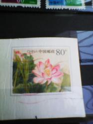 Foto 2 Sello sin identificar: sello  chino  de tarjeta postal sin identificar