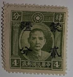 Foto 1 Sello sin identificar: sellos china