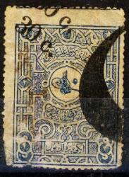 Foto 1 Sello sin identificar: ¿Sello de Turquía o Hedjaz?