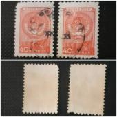 VENDO 2 SELLOS DE URSS DE 1949 ,USADOS EN BUE ESTADO