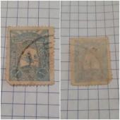 VENDO SELLOS RARO Y ANTIGUO DE TURQUIA 1905