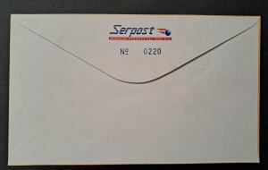 Foto 2 Sello sin identificar: Primer día de Emisión 0220