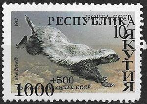 Foto 1 Sello sin identificar: Desconocido