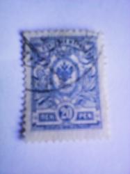 Foto 1 Sello sin identificar: sello de rusia sin identificar