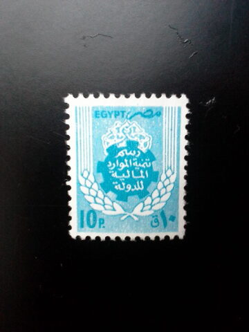 Foto del sello sin identificar: SELLO DE EGIPTO