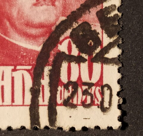 Segunda foto del sello sin identificar: Edifil 1023r