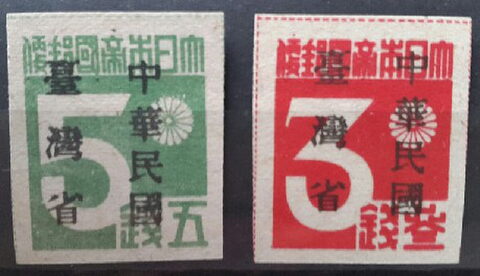 Foto del sello sin identificar: SELLOS JAPON
