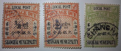 Foto del sello sin identificar: sellos shanghai