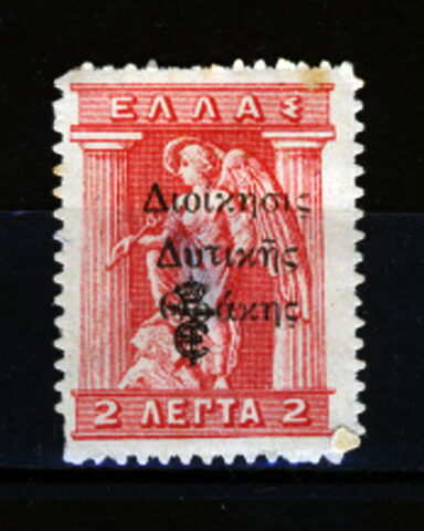 Foto del sello sin identificar: Sello de Grecia