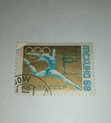 Foto del sello sin identificar: paloma gimnasta, correo de la URSS