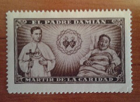 Foto del sello sin identificar: El Padre Damián - Martir de la Caridad