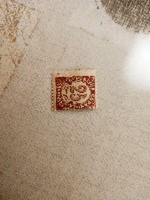 Foto del sello sin identificar: República española