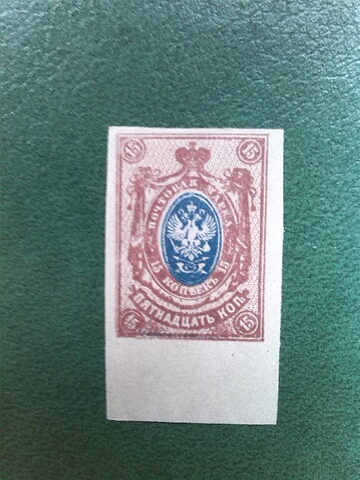 Foto del sello sin identificar: sello russia