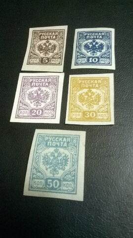 Foto del sello sin identificar: Sellos sin perforar