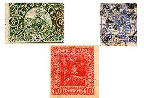 Foto del sello sin identificar: Pais de origen