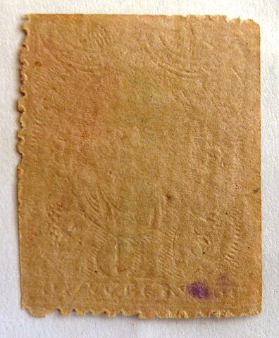 Segunda foto del sello sin identificar: SELLO MEXICO 1889-1890. DOCUMENTOS. SOBRECARGADO.