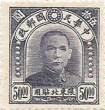 Foto del sello sin identificar: CHINA