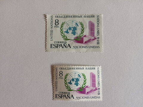 Foto del sello sin identificar: España 1970 Edifil 2004, Tamaño diferente