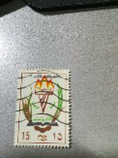 Foto del sello sin identificar: IDENTIFICAR PAÍS