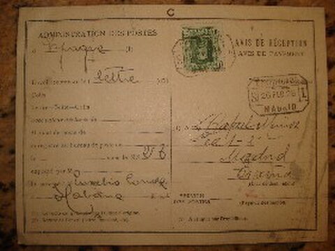 Foto del sello sin identificar: documento antiguo