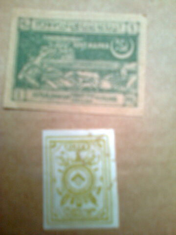 Foto del sello sin identificar: sello sin identificar