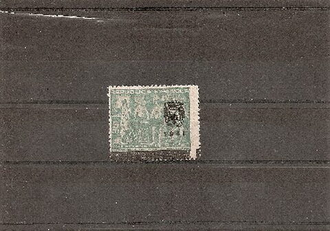 Foto del sello sin identificar: Beneficencia 1941