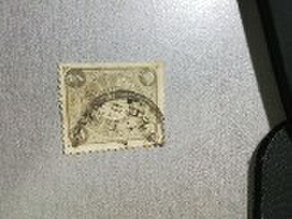 Foto del sello sin identificar: IDENTIFICAR PAÍS