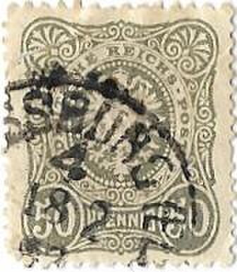 Foto del sello sin identificar: alemania 0005