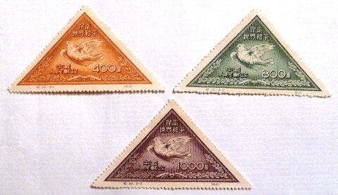 Foto del sello sin identificar: SELLOS DE ASIA?