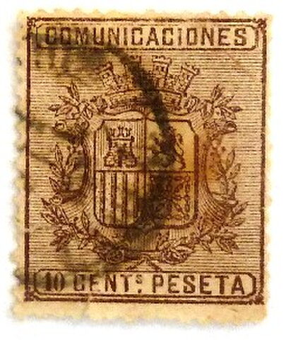 Foto del sello sin identificar: SELLOS 1874. ESCUDO DE ESPAÑA.