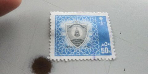 Foto del sello sin identificar: De que país es?
