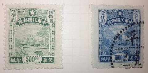 Foto del sello sin identificar: otros dos de china