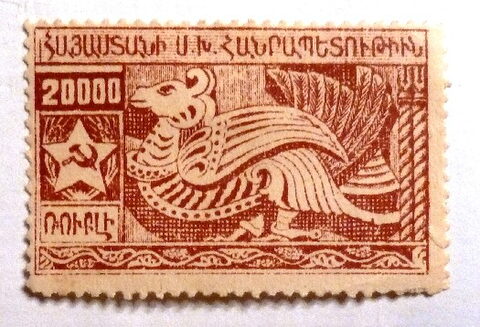 Foto del sello sin identificar: SELLO DE ASIA?