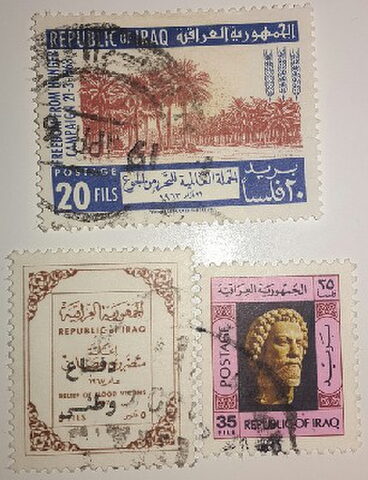 Foto del sello sin identificar: sellos iraq