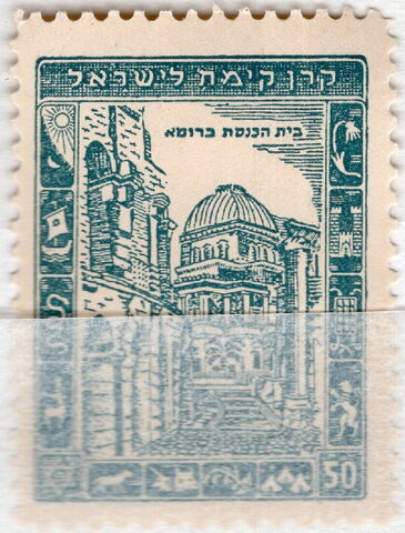 Foto del sello sin identificar: parece israel