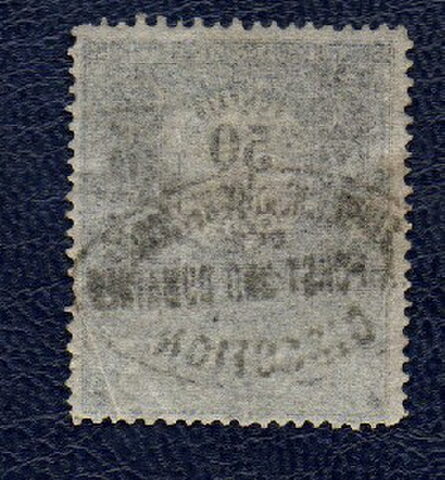 Segunda foto del sello sin identificar: SELLO 50 Kr. FÜNZIG KREUZER.