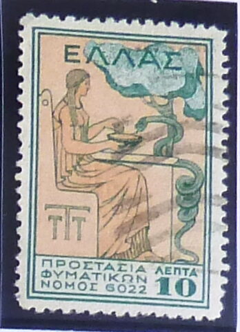 Foto del sello sin identificar: SELLO GRECIA. MITOLOGIA