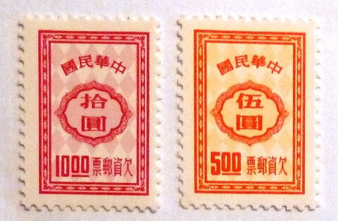 Foto del sello sin identificar: SELLOS DE JAPON?