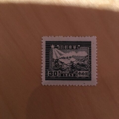 Foto del sello sin identificar: de donde es?