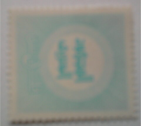 Foto del sello sin identificar: Identificar sello