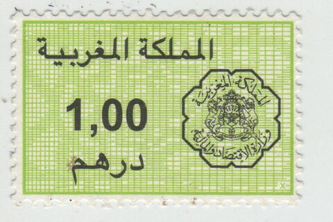 Foto del sello sin identificar: Sello Arabe