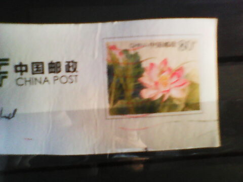 Foto del sello sin identificar: sello  chino  de tarjeta postal sin identificar