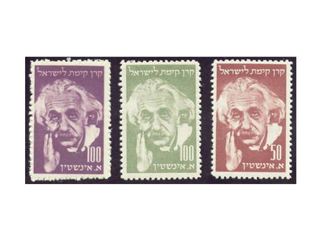Foto del sello sin identificar: Sellos de Einstein