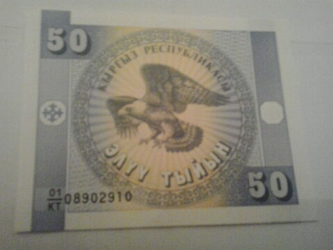 Foto del sello sin identificar: Billete sin identificar